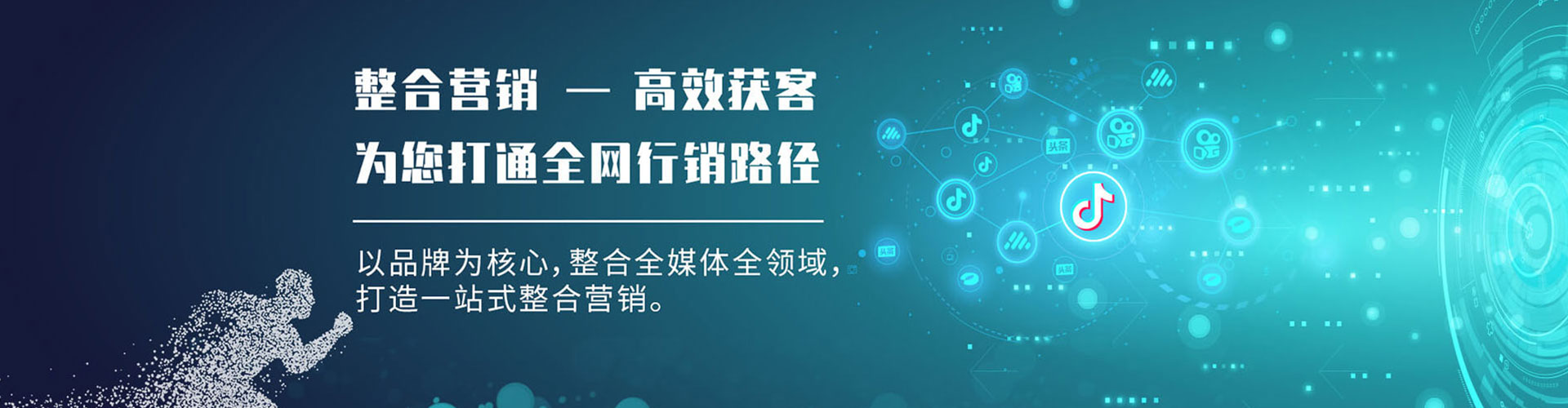 侯马sem怎么做
