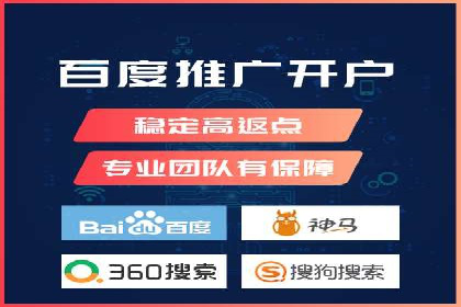 案例解析：百度竞价运营如何应对竞争
