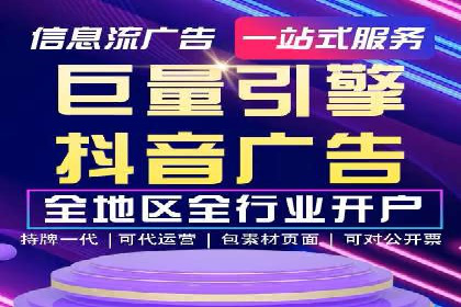 案例分析：百度竞价托管公司助力企业品牌知名度提升